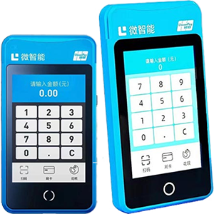 沙河拉卡拉微智能POS机